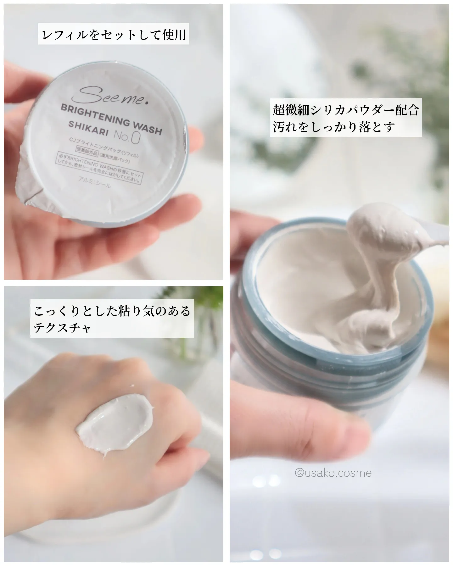Shikari 洗顔フォーム セット - 洗顔料