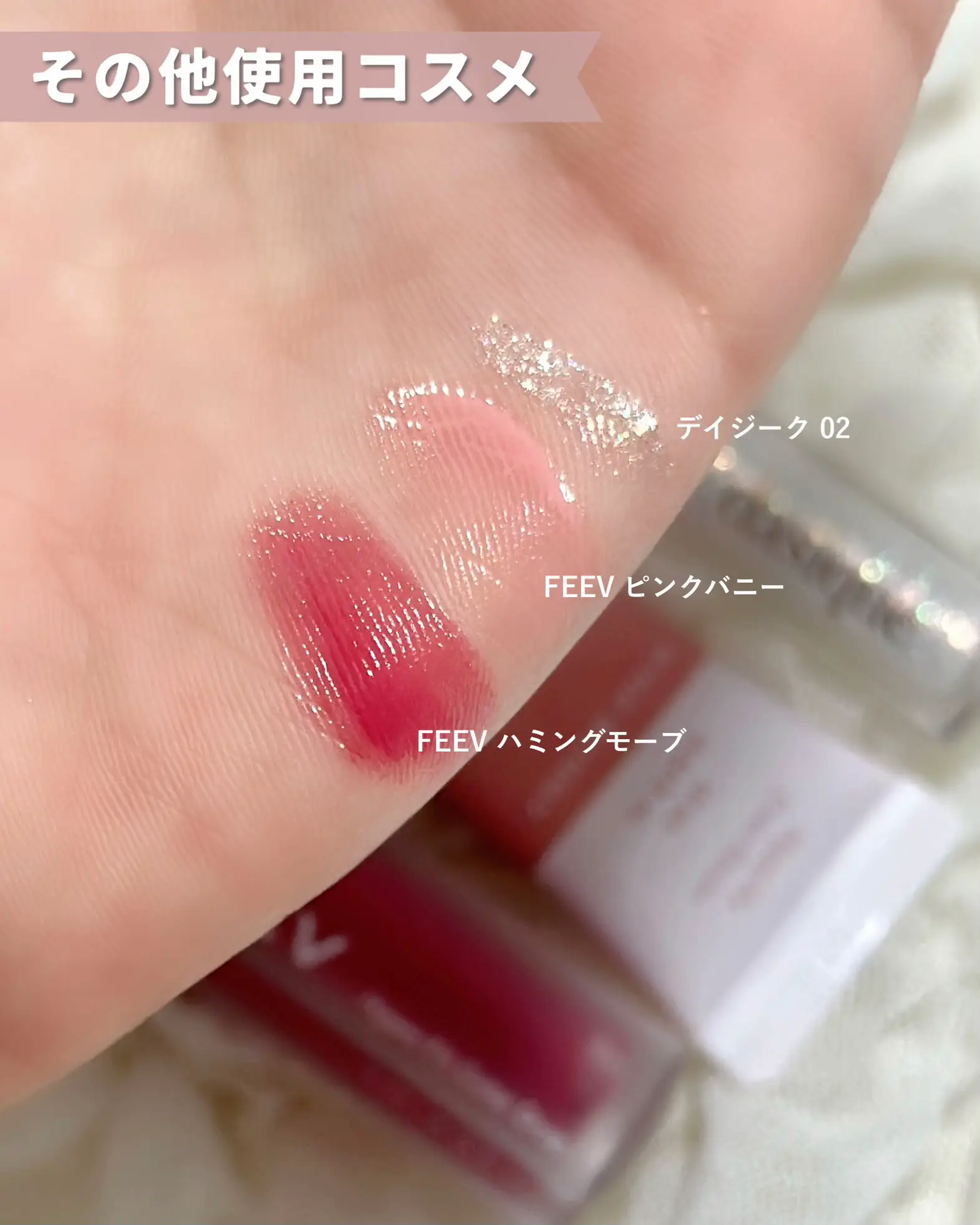 CLIOパレットで🍒／青コンに合うドーリーメイク💄 | あいす🍨元BA