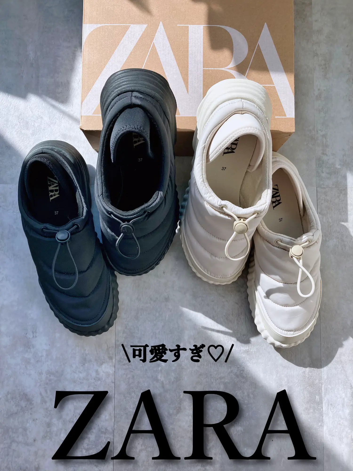 ZARA】いくら待っても全く再入荷しないレアモノスニーカー  お店まで