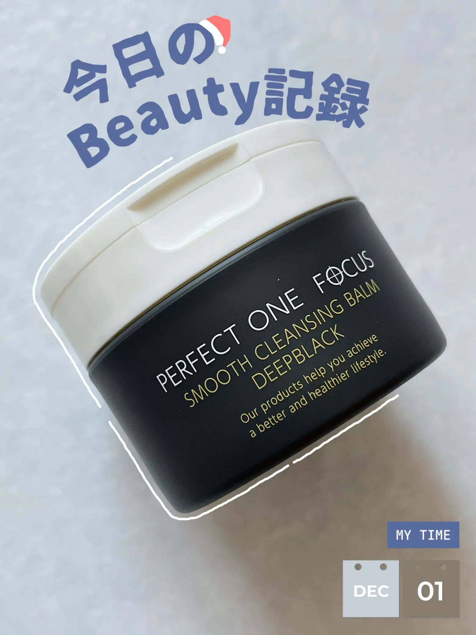 2024年のBeauty Products in 7-Elevenのアイデア18選