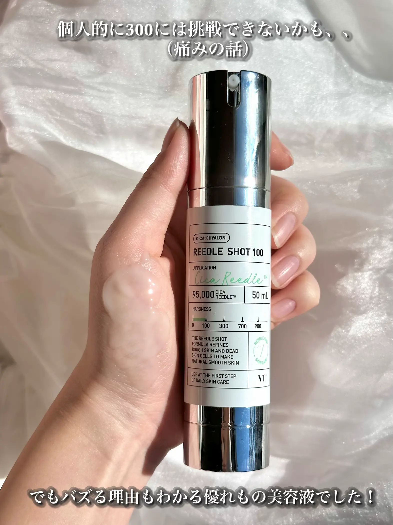 B.Dショット100 モイスチャーセラム 25ml×2本 QzMEDICA（キューズ