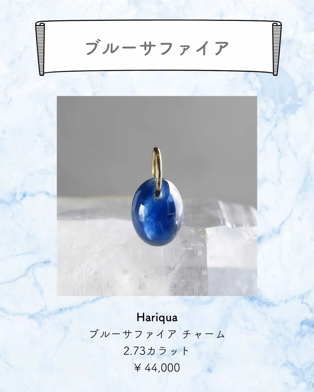 Aー509】レジン ヘアゴム