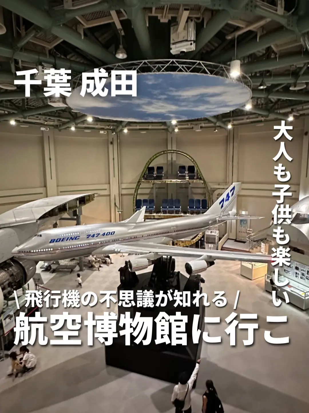 ハメ撮り博物館  子連れママ 