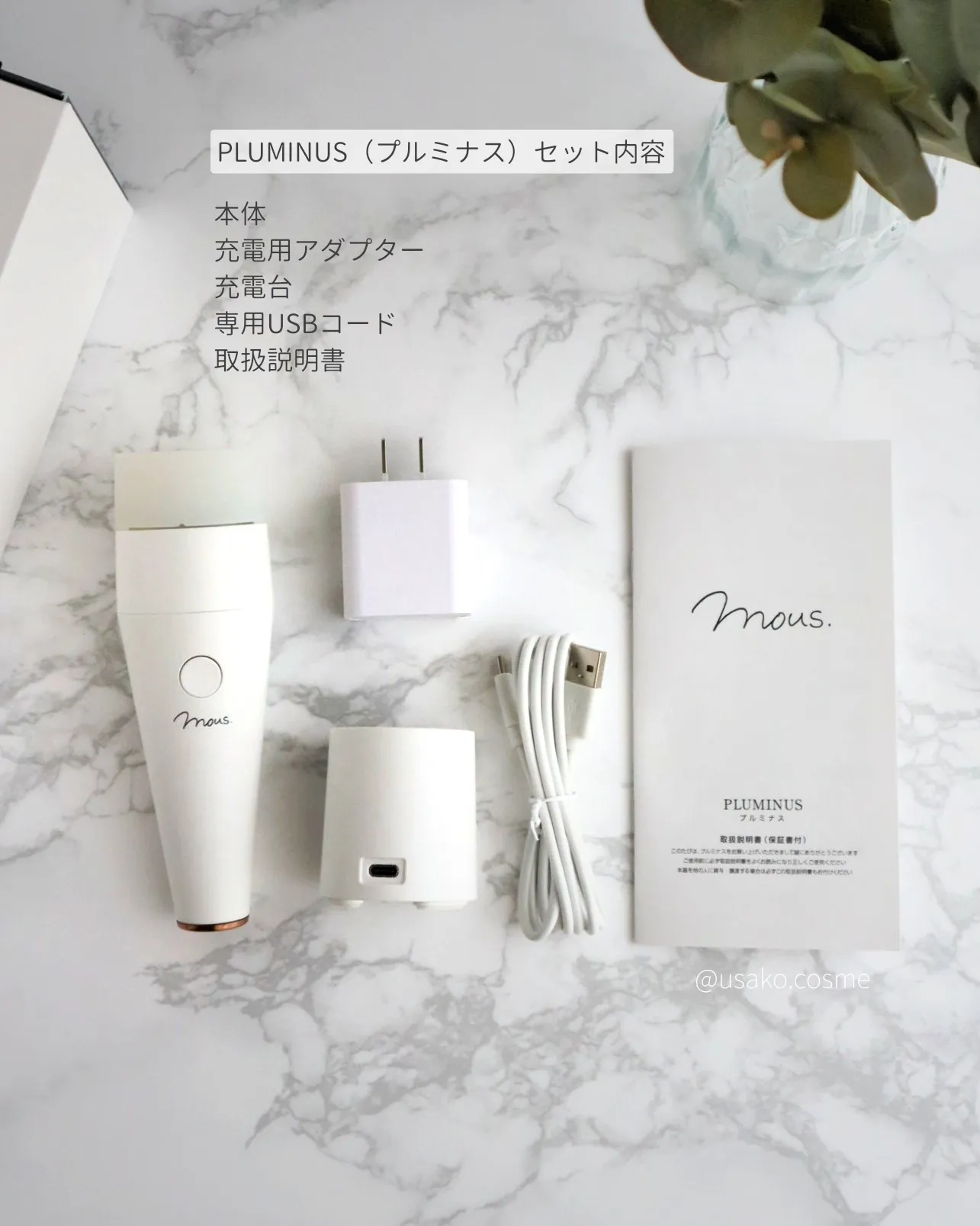 ✨金属アレルギーの方も安心✨mous.PLUMINUS/プルミナス abitur