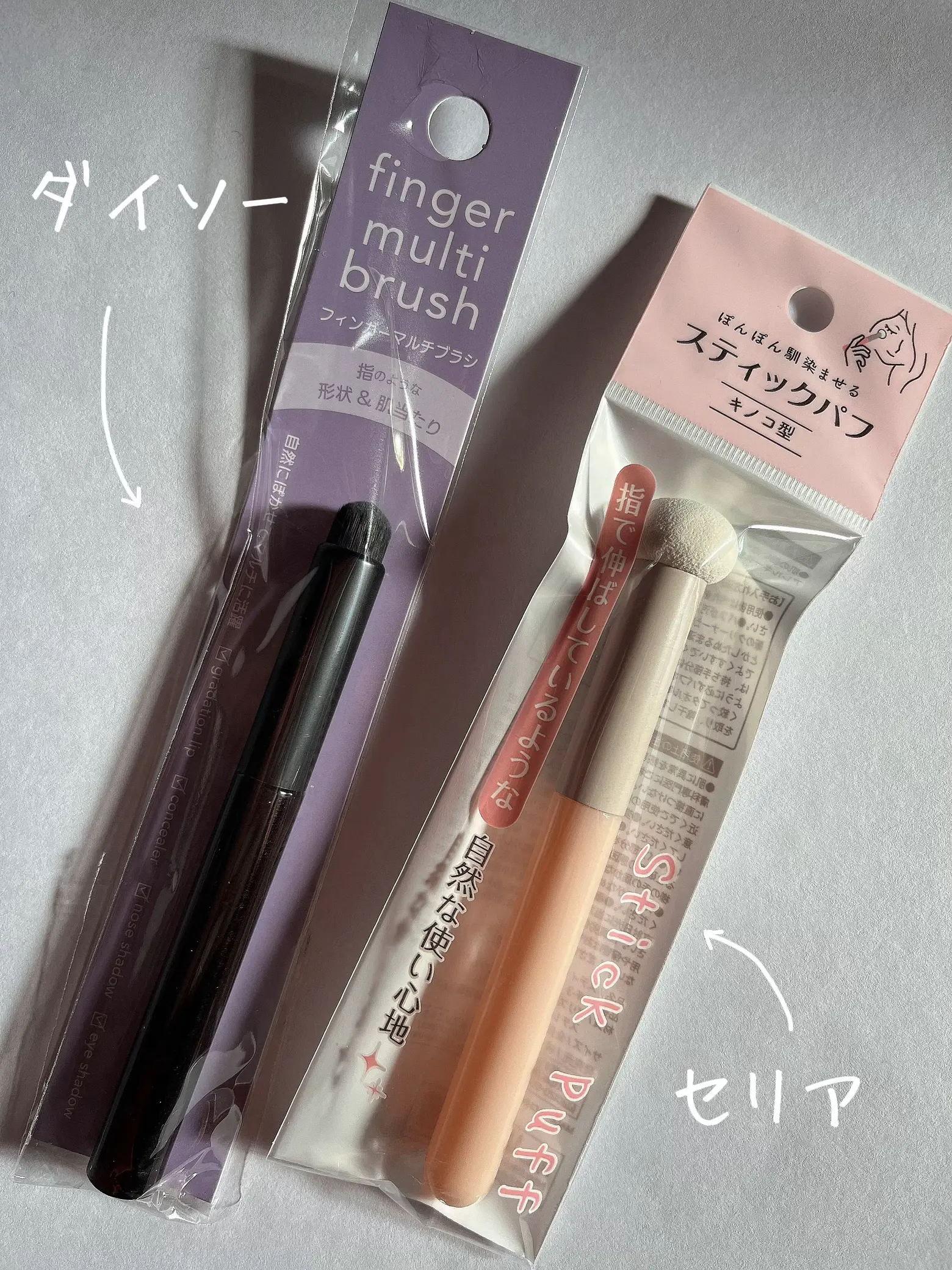 一時入手困難に！！／ダイソー＆セリア見つけたらこれ買って