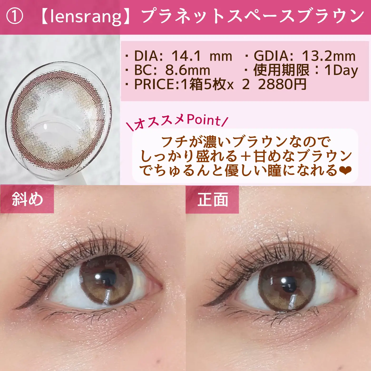 Comparing the topic of water light color contacts ❤ ︎ | Gallery