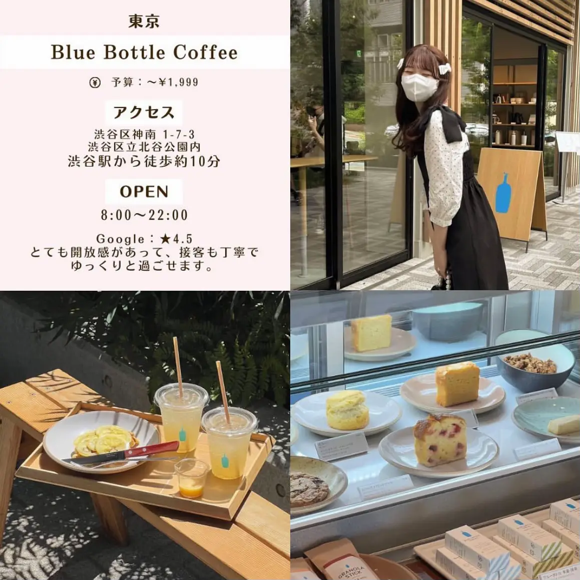 パンが美味しいカフェ渋谷 - Lemon8検索