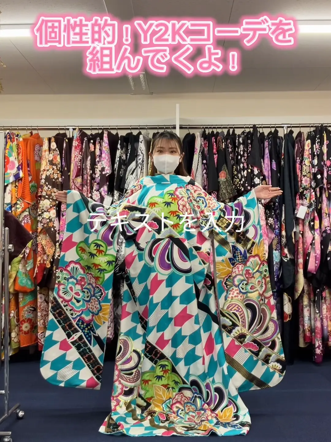 個性派着物コーデ | Gold_Erikaが投稿したフォトブック | Lemon8