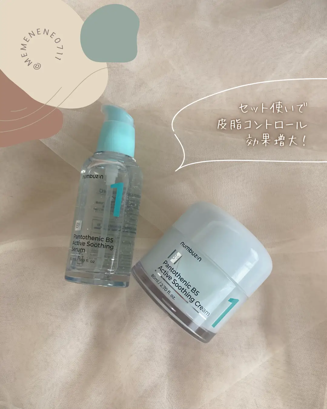 メゾンレクシア エンハンスオイル 30mL 5本セット　おまけ付き メゾンレクシア エンハンスオイル 30mL 5本セット おまけ付き メゾン