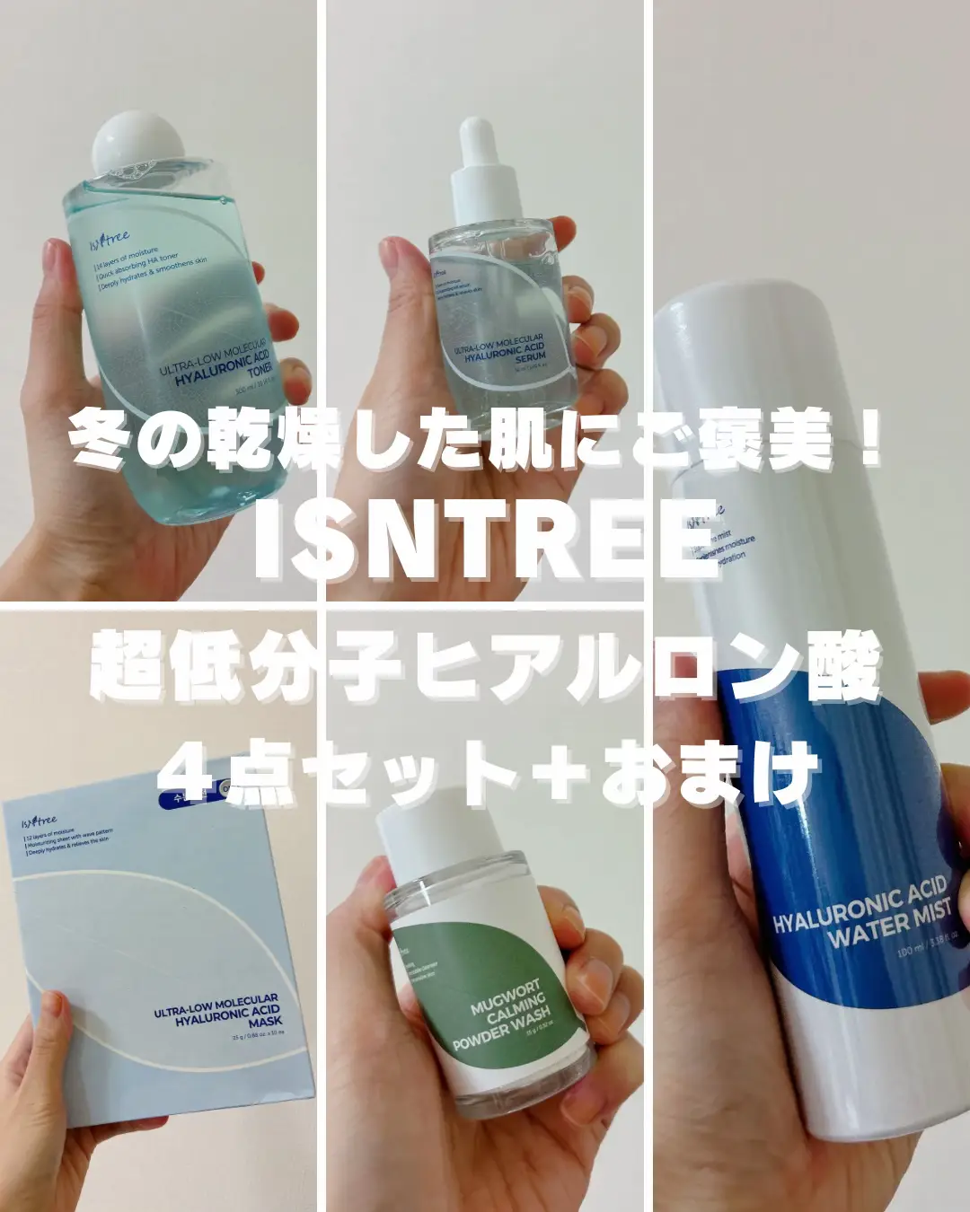 ミュゼ ミルクローション モイストプラス ブーケサボン 2セット