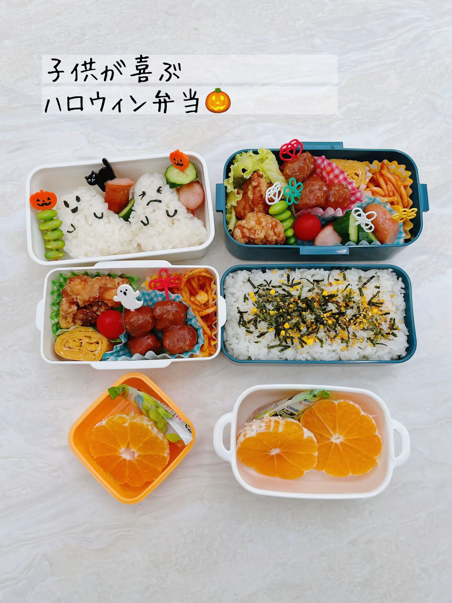 Special bento box for sports festival