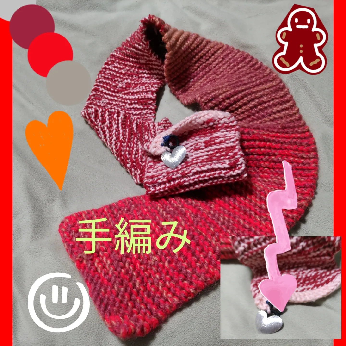 手作りマフラー♡ （マルチボーダーのマフラー : おうちごはんとおかし 