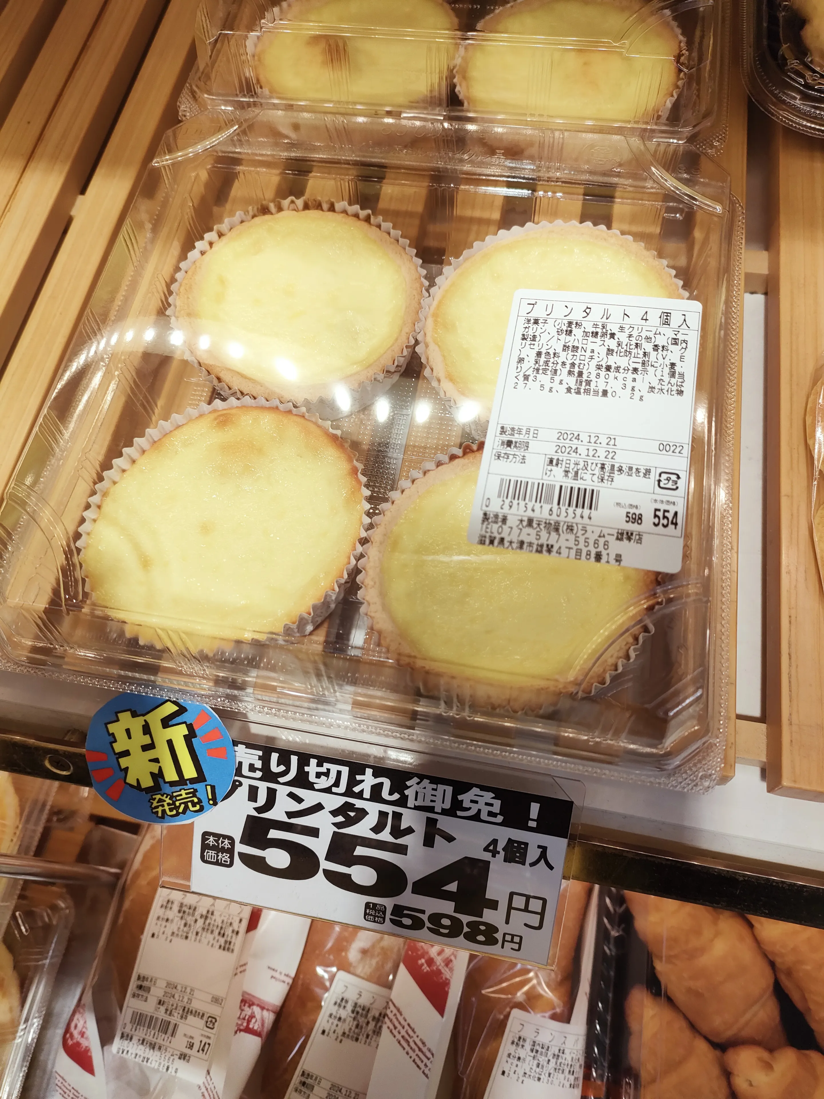 コシヒカリ お米 京都府 丹後産 検査一等米 450g 全国送料無料