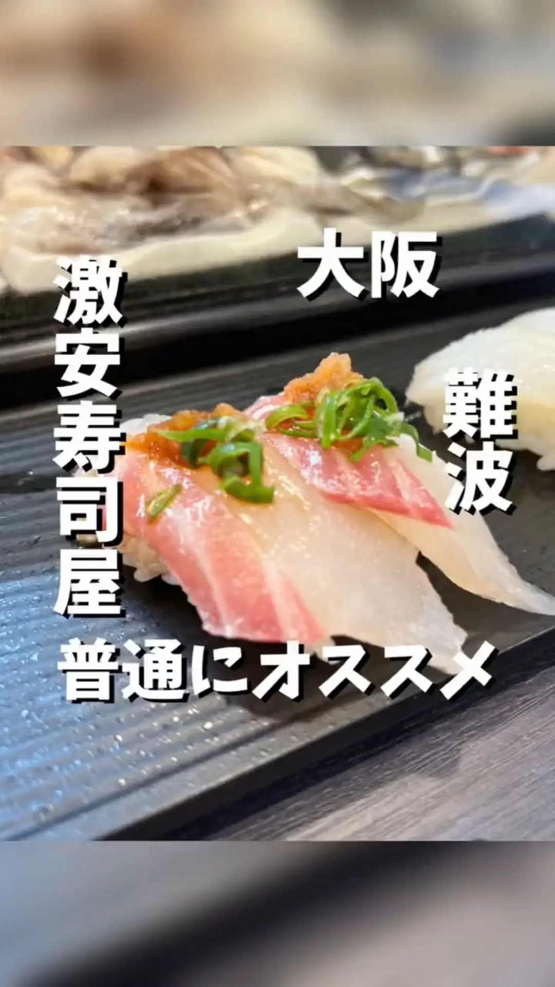 $20 Sushi Hack!, Video published by C Money London