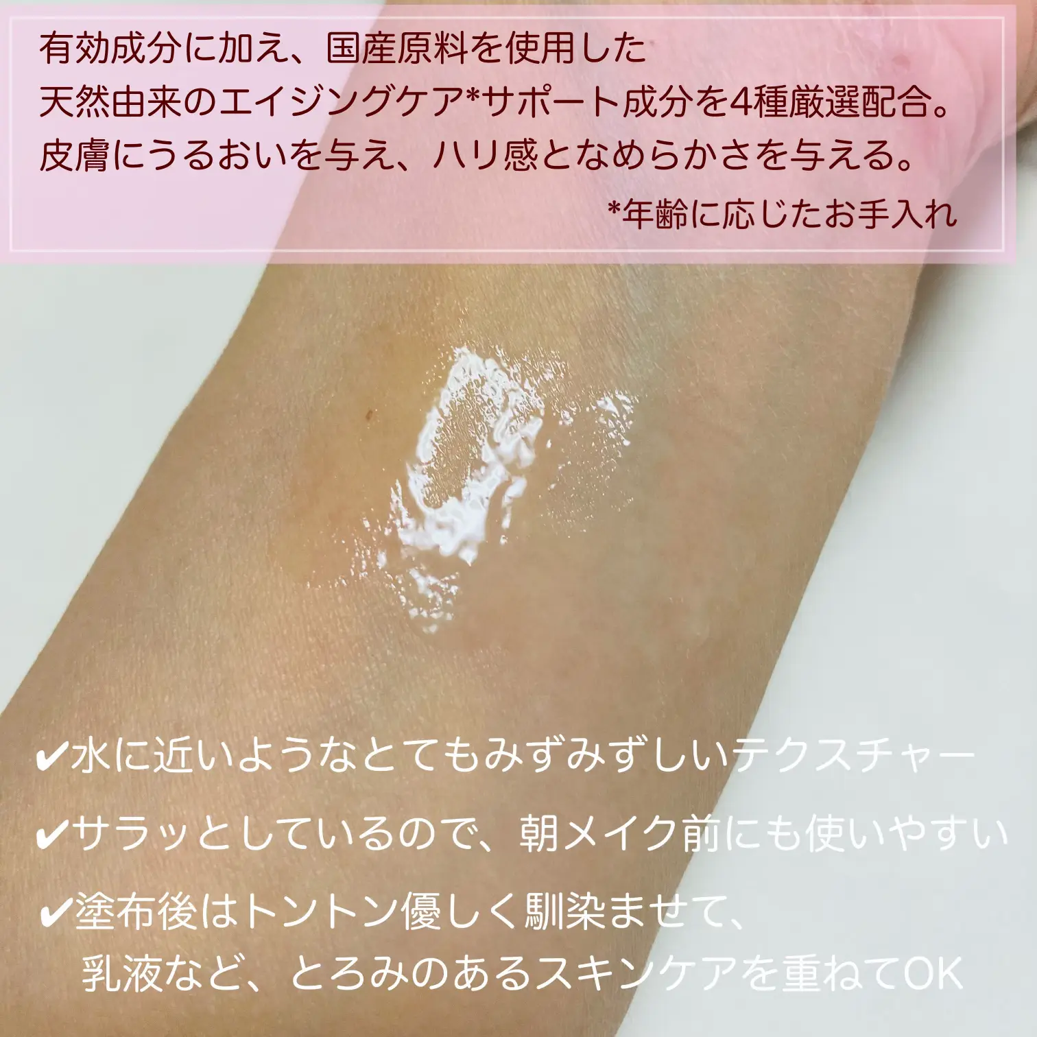 ライスパワー®︎No.11+配合のシワ改善美容液   | mikan_cosmecafeが