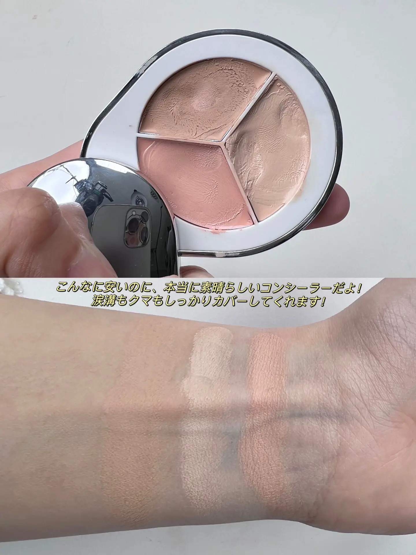 さらさらコンシーラー SMOOTH CONCEALER パウダーコンシーラー 