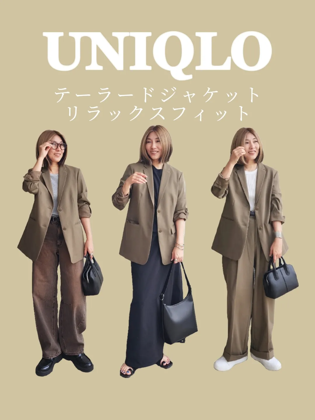 UNIQLO【イチオシ】テーラードジャケットリラックスフィット🤎 | 毎日UNIQLOママriSa.が投稿したフォトブック | Lemon8