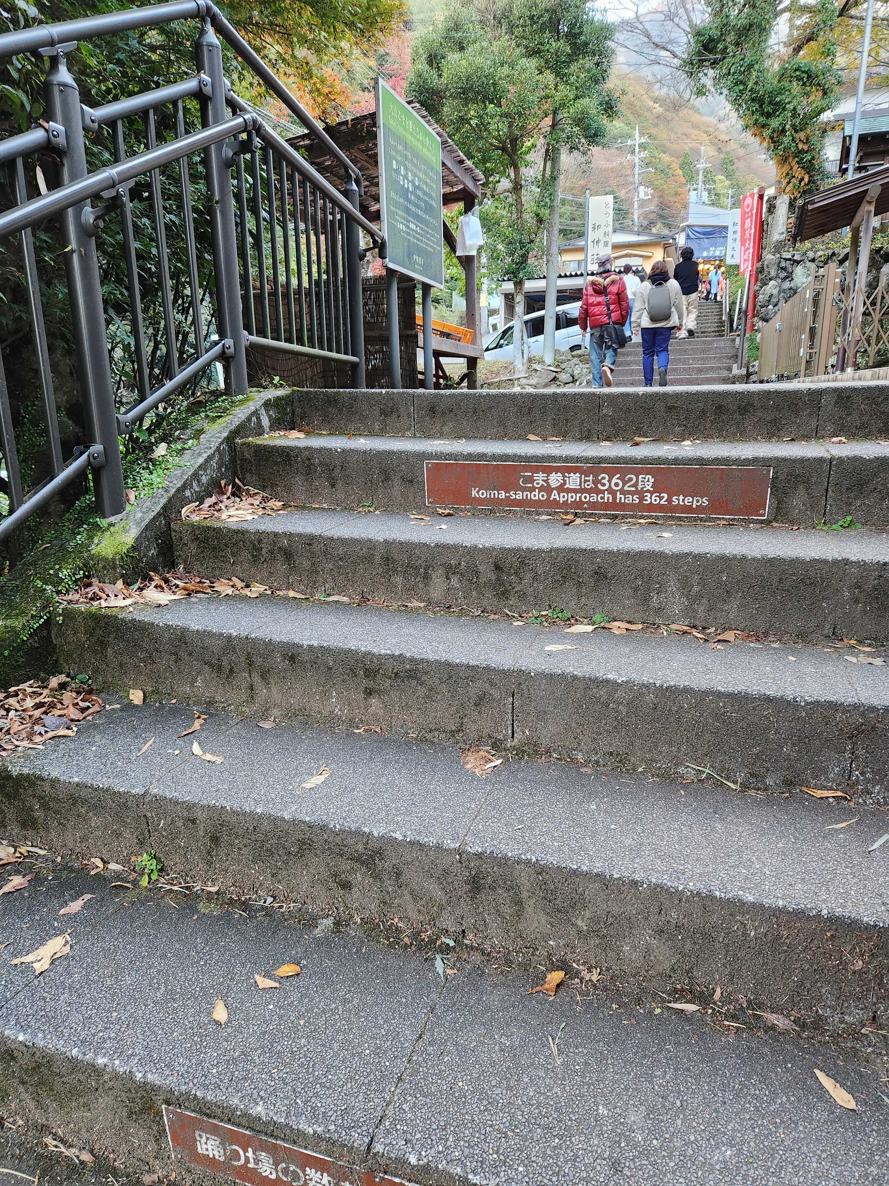 阿夫利神社 人気 ベビーカー