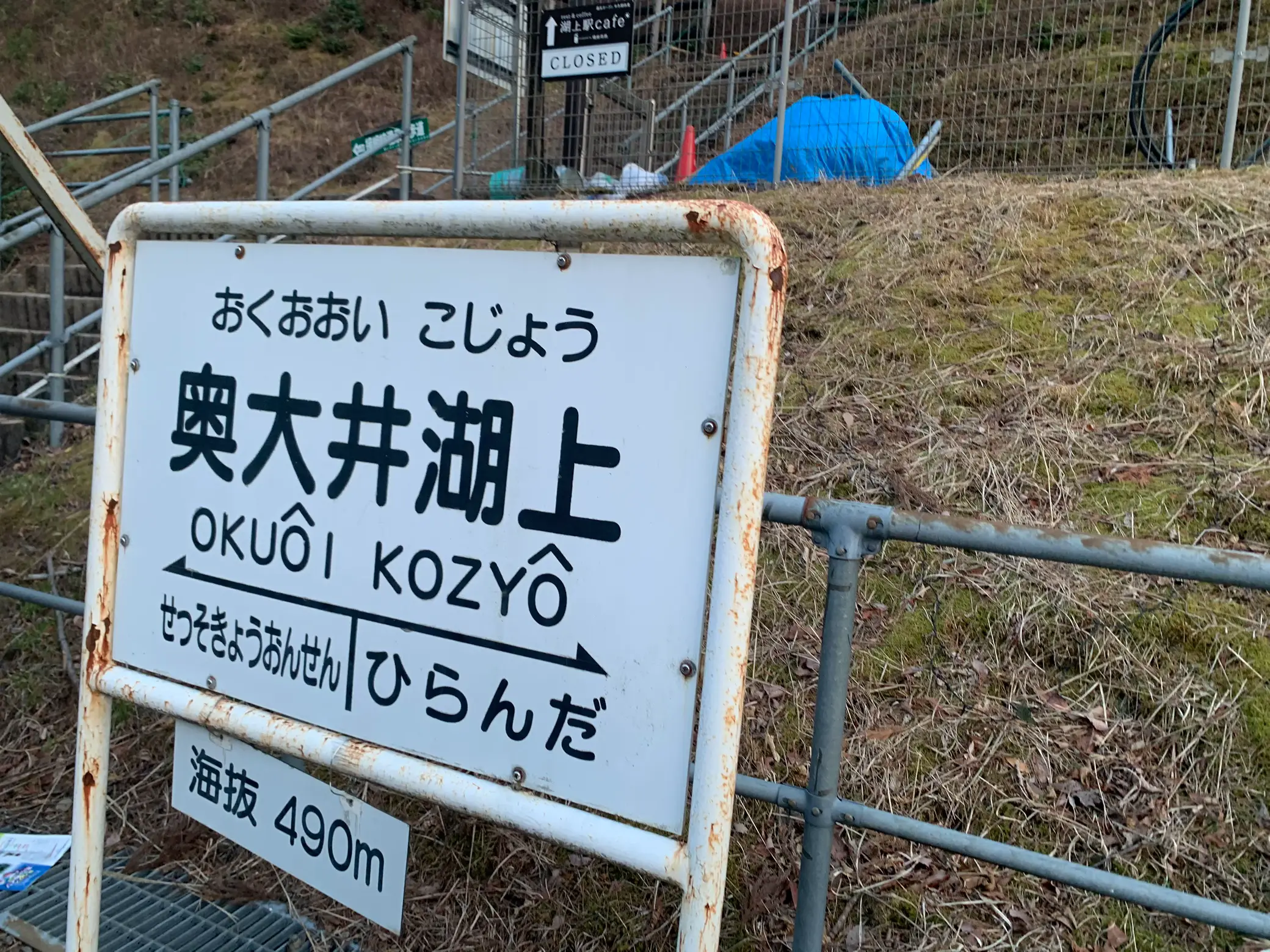 【希少】駅名板　宮津駅 希少】駅名板 宮津駅 （関西各駅探訪第1307回】京都丹後鉄道宮福