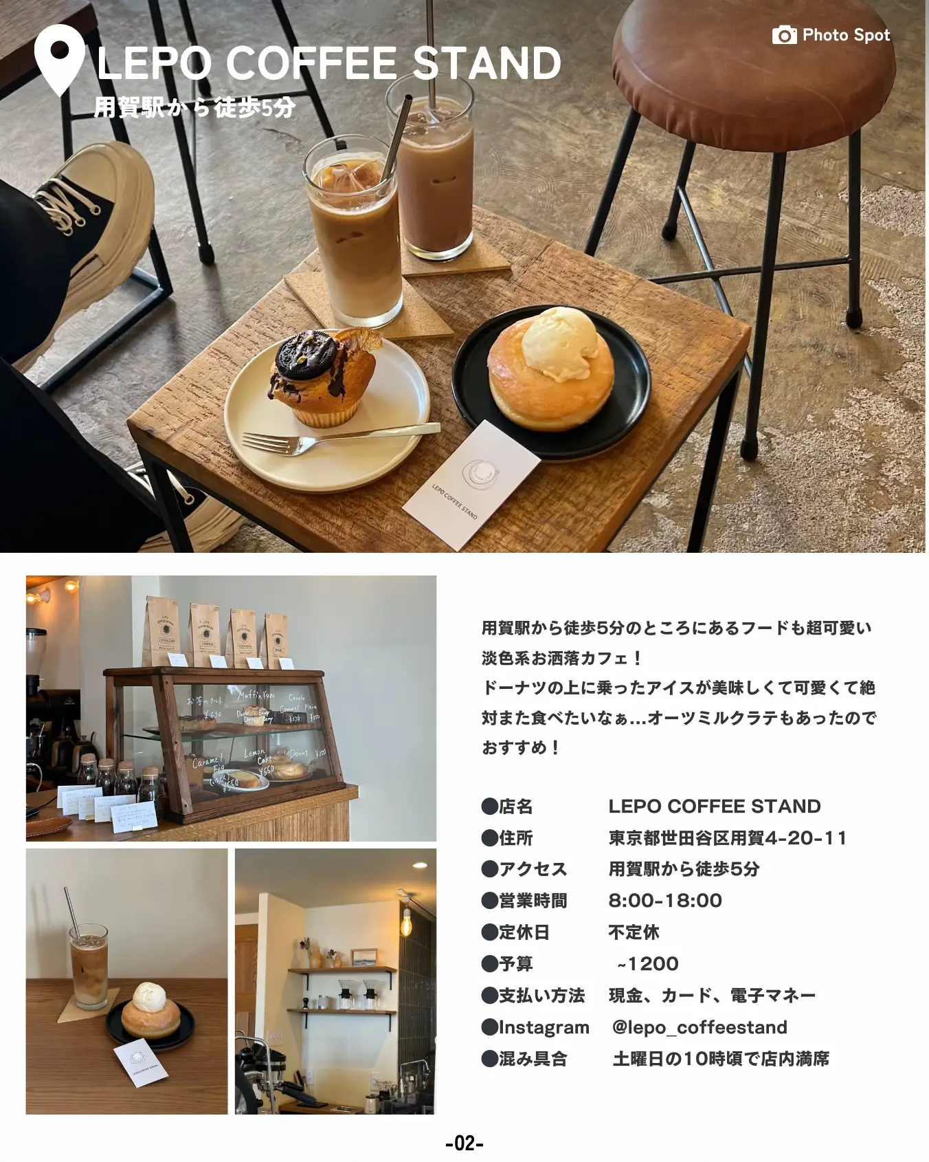 東京ばえるカフェ - Lemon8検索