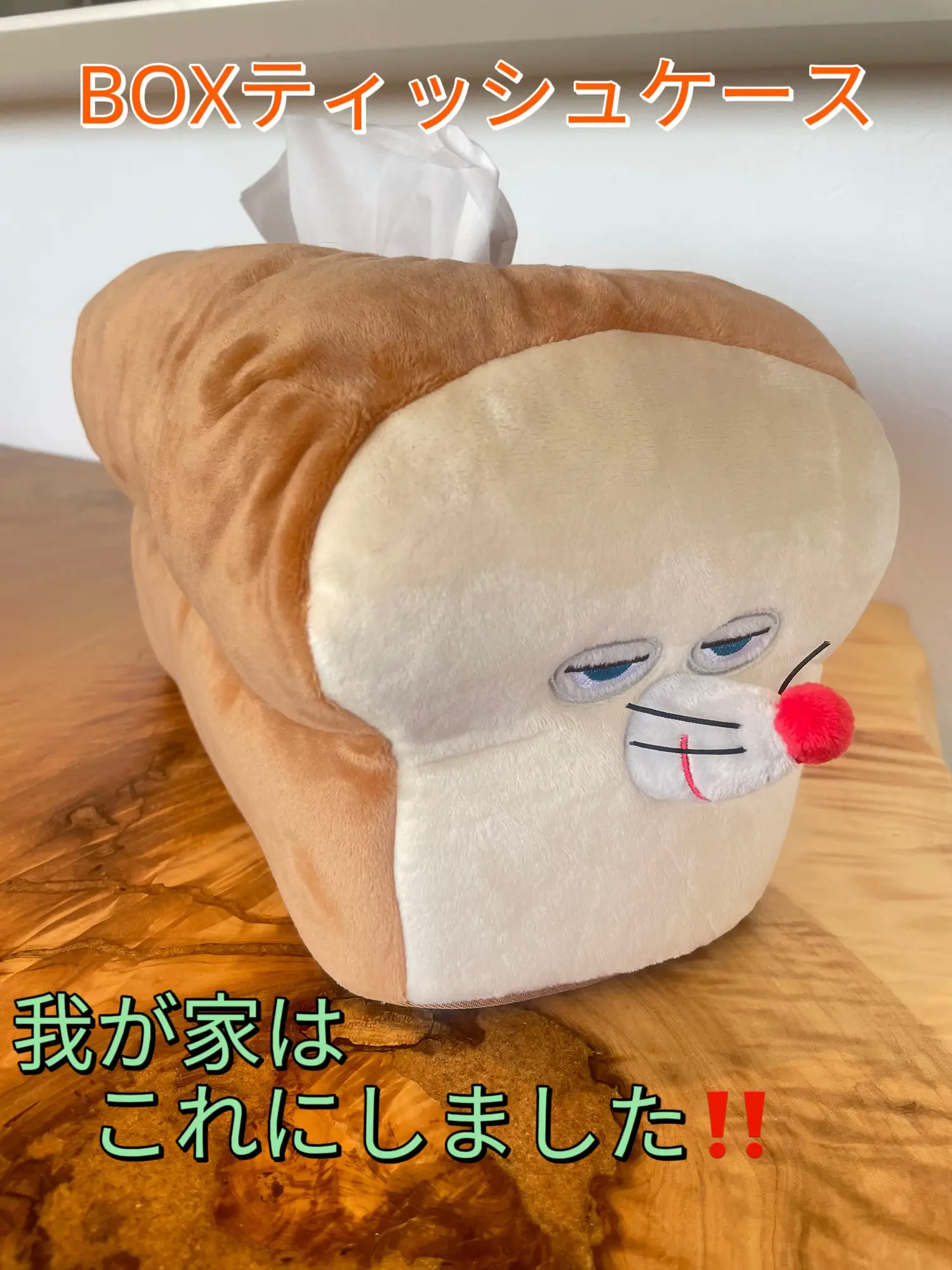 パンどろぼうの期間限定ストア🍞 | M.A.S.Aが投稿したフォトブック