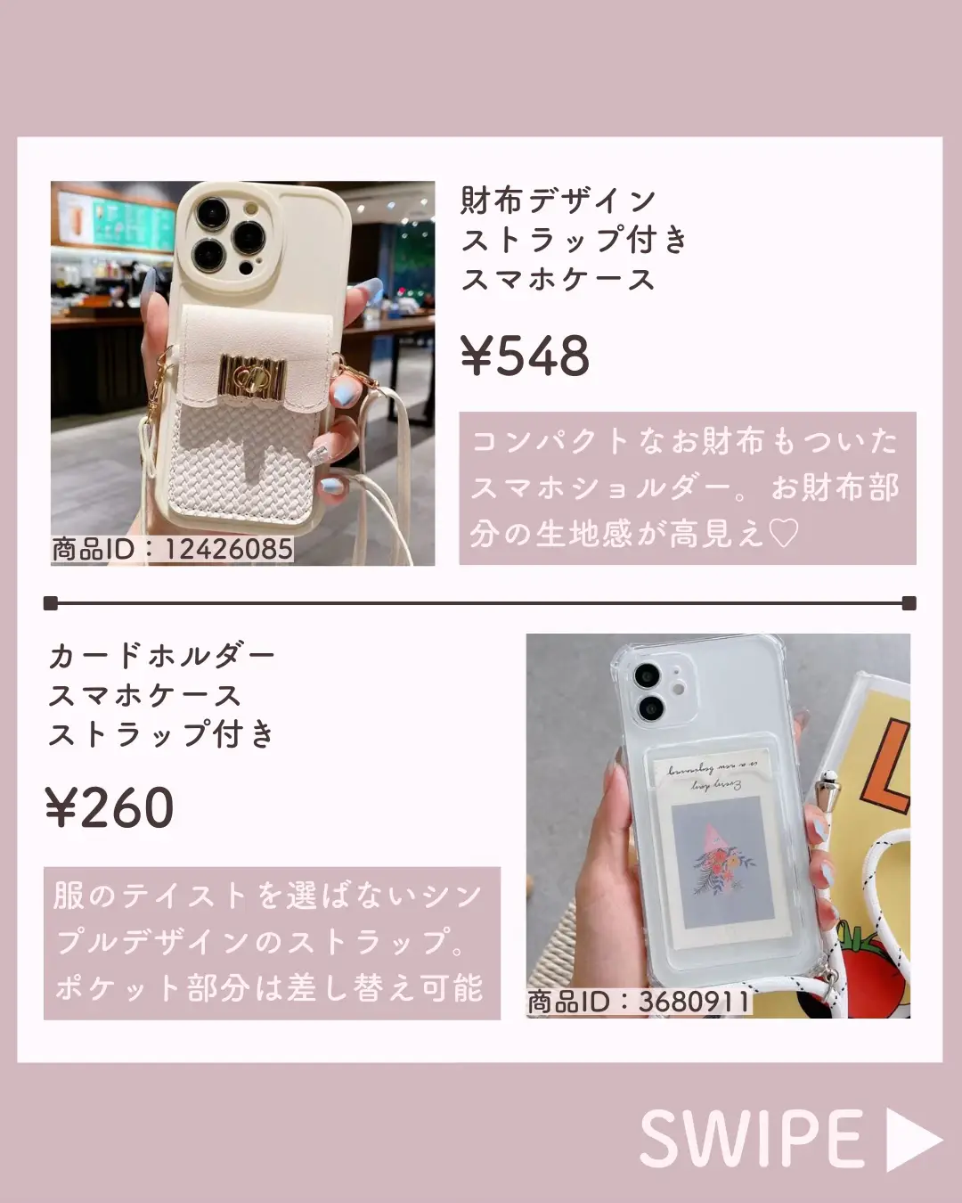 単品 スマホ ストラップ 落下防止 おしゃれ かわいい グレージュ