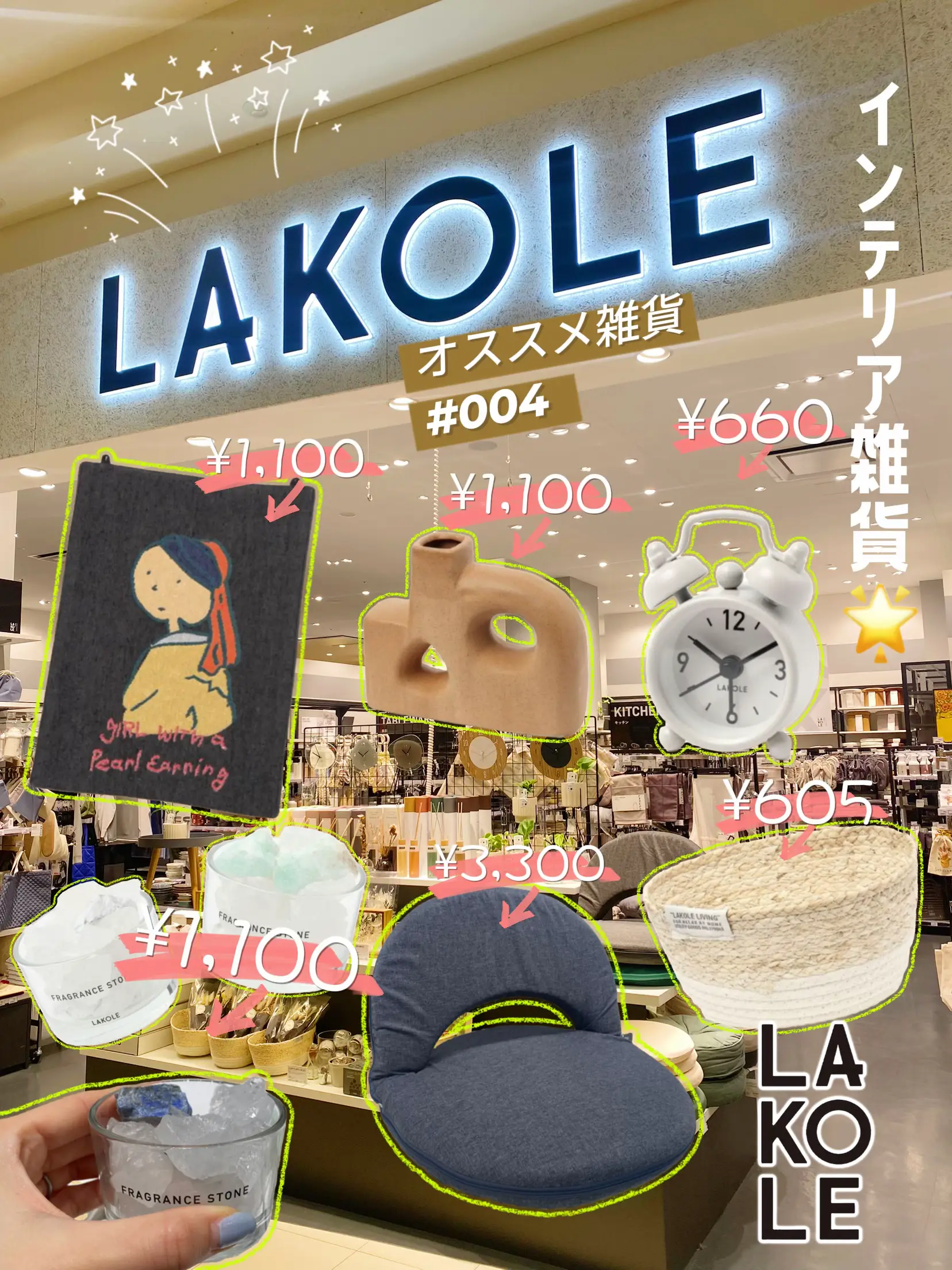 アンティーク50's～60's ティッシュケースUSA/アールデコ店舗