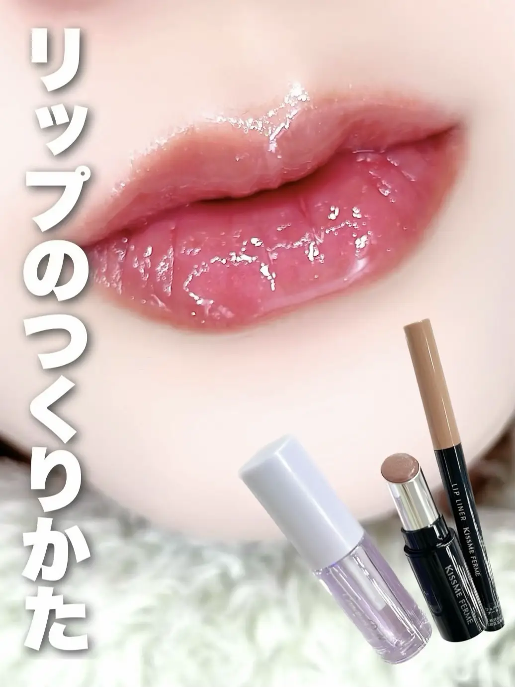 リップキス(ピンク)｜ハンドメイド 