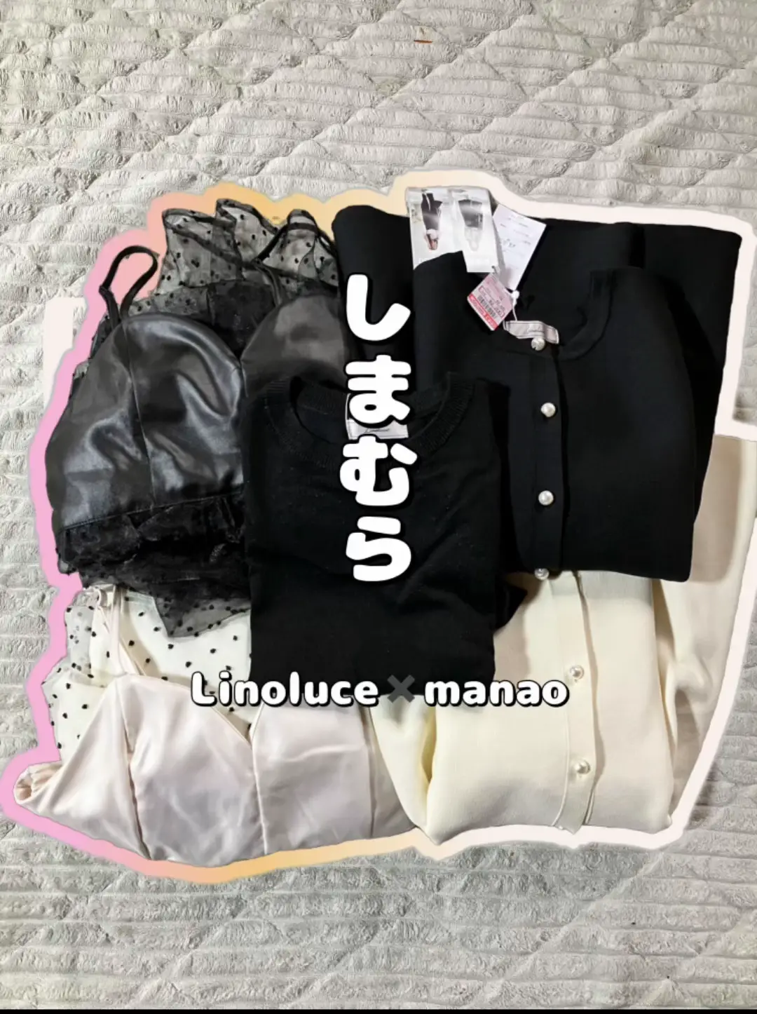 しまむら  manao✖️lino luceコラボ商品🛒めちゃめちゃ人気だから急いで🛒