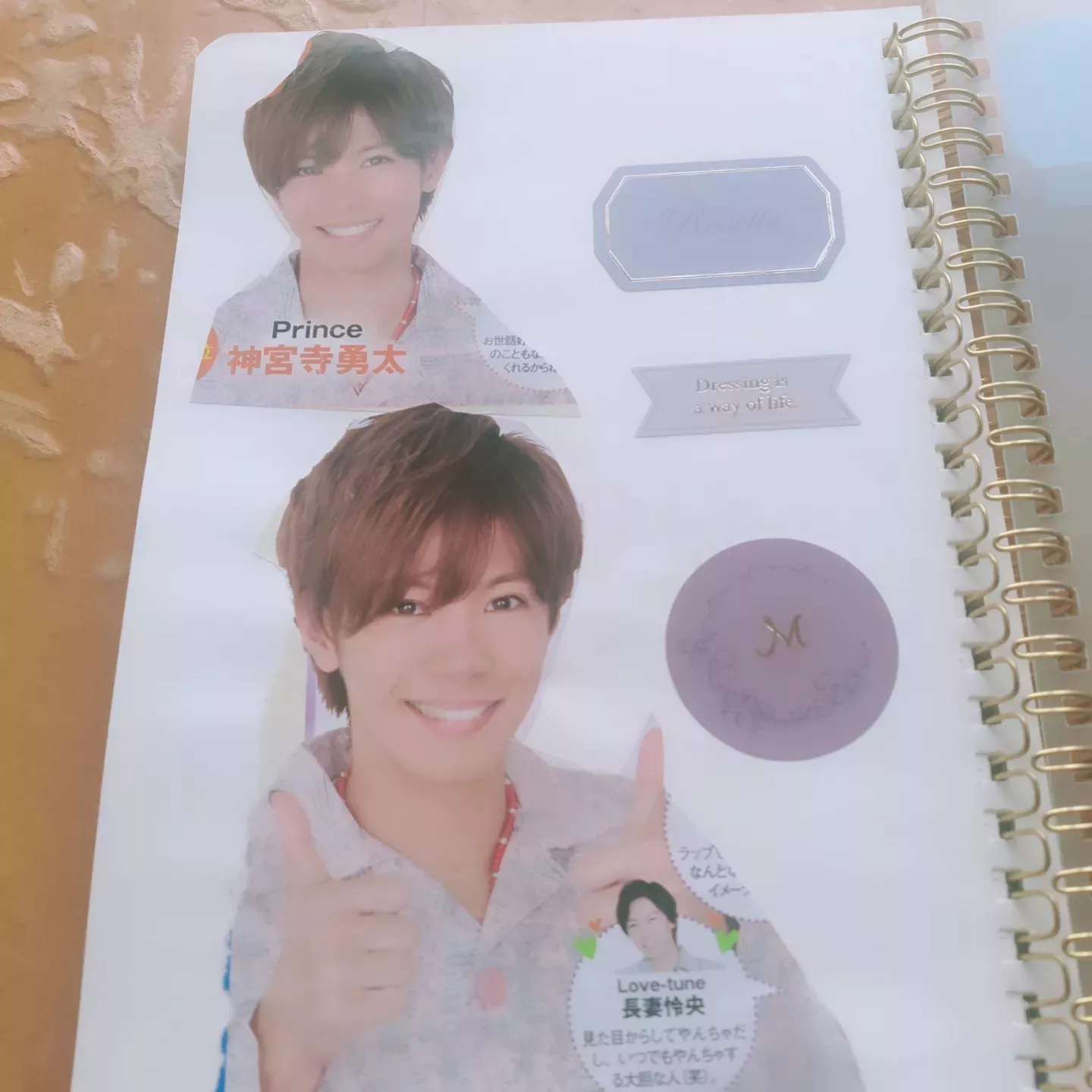 はる様 King & Prince⭐400ページ以上 ⭐ 切り抜き 大量 2018〜 キンプリ推し