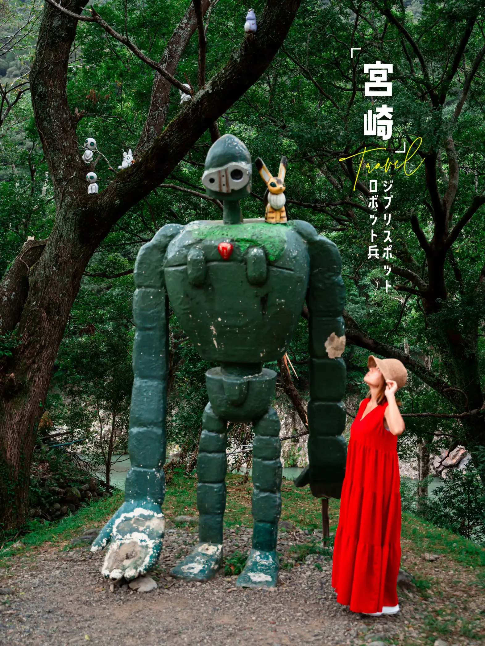 ジブリ映画「天空の城ラピュタ」のロボット兵のオブジェ - 置物