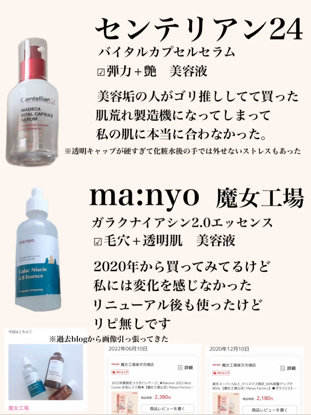 大容量 魔場工場 エッセンス＋アンプルセット 80ml - ブースター・導入液