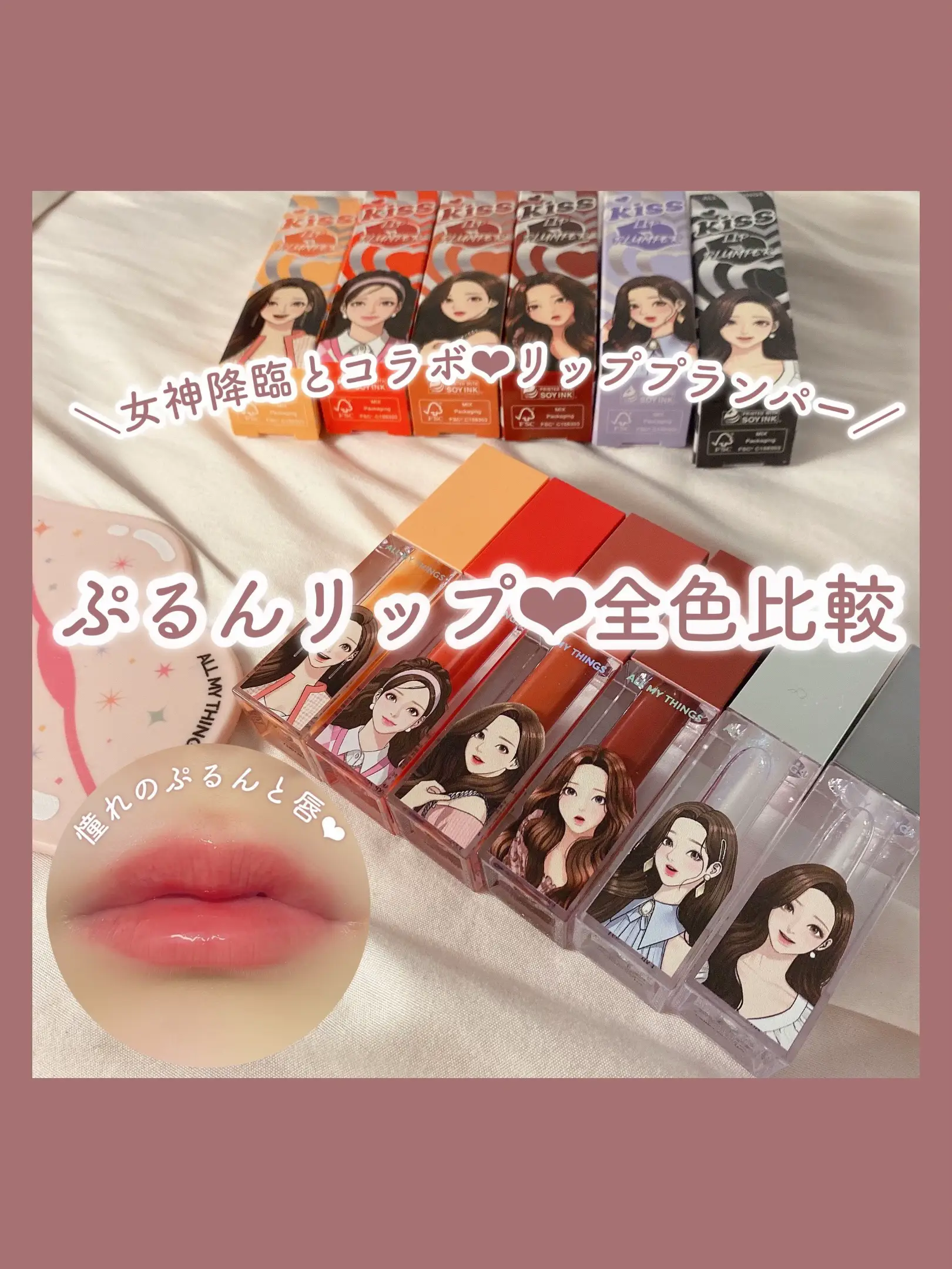 女神降臨 メイクセット(^-^) 新品6点セット(^.^) - メイク道具/化粧小物