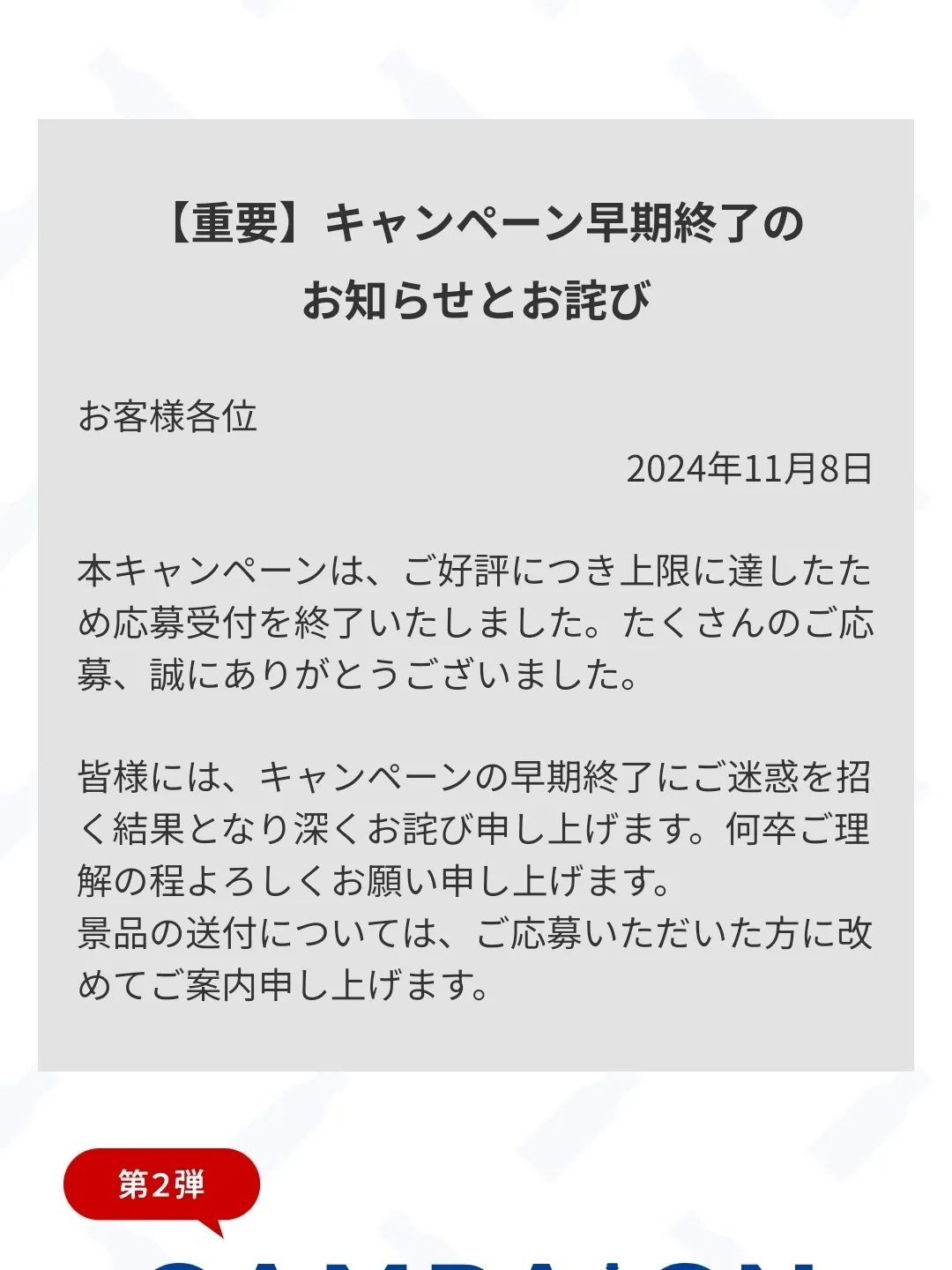 チオビタ 最大100本貰える！？ | カノウが投稿したフォトブック | Lemon8