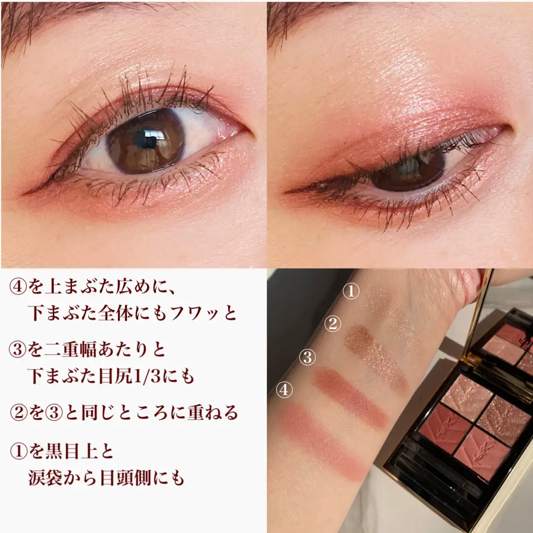大満足の煌めき🪄YSL 500 メディナグロウ | mikan_cosmecafeが