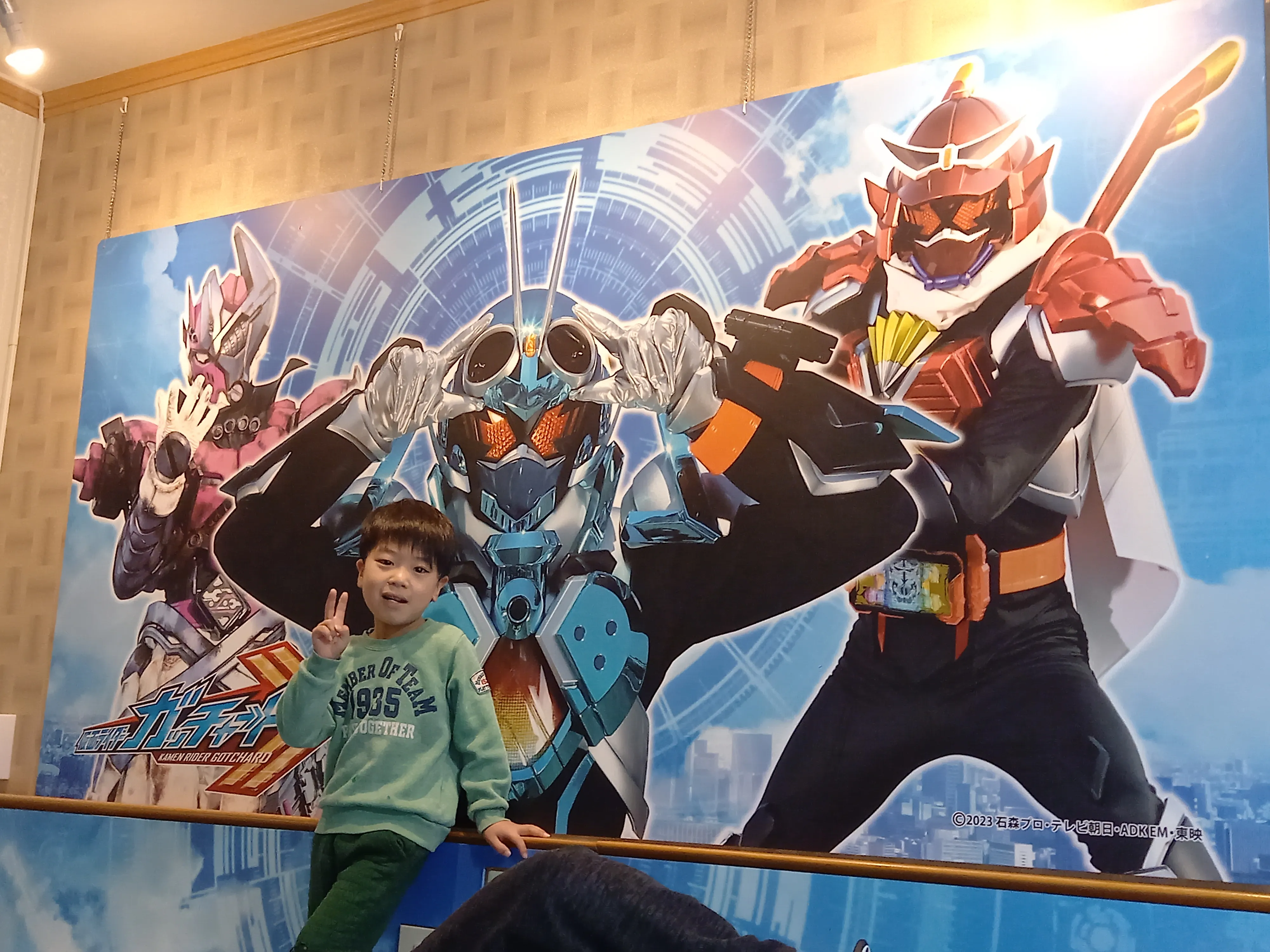輪投げ（仮面ライダーギーツ） （Kobe Love Port・みなとまつり）