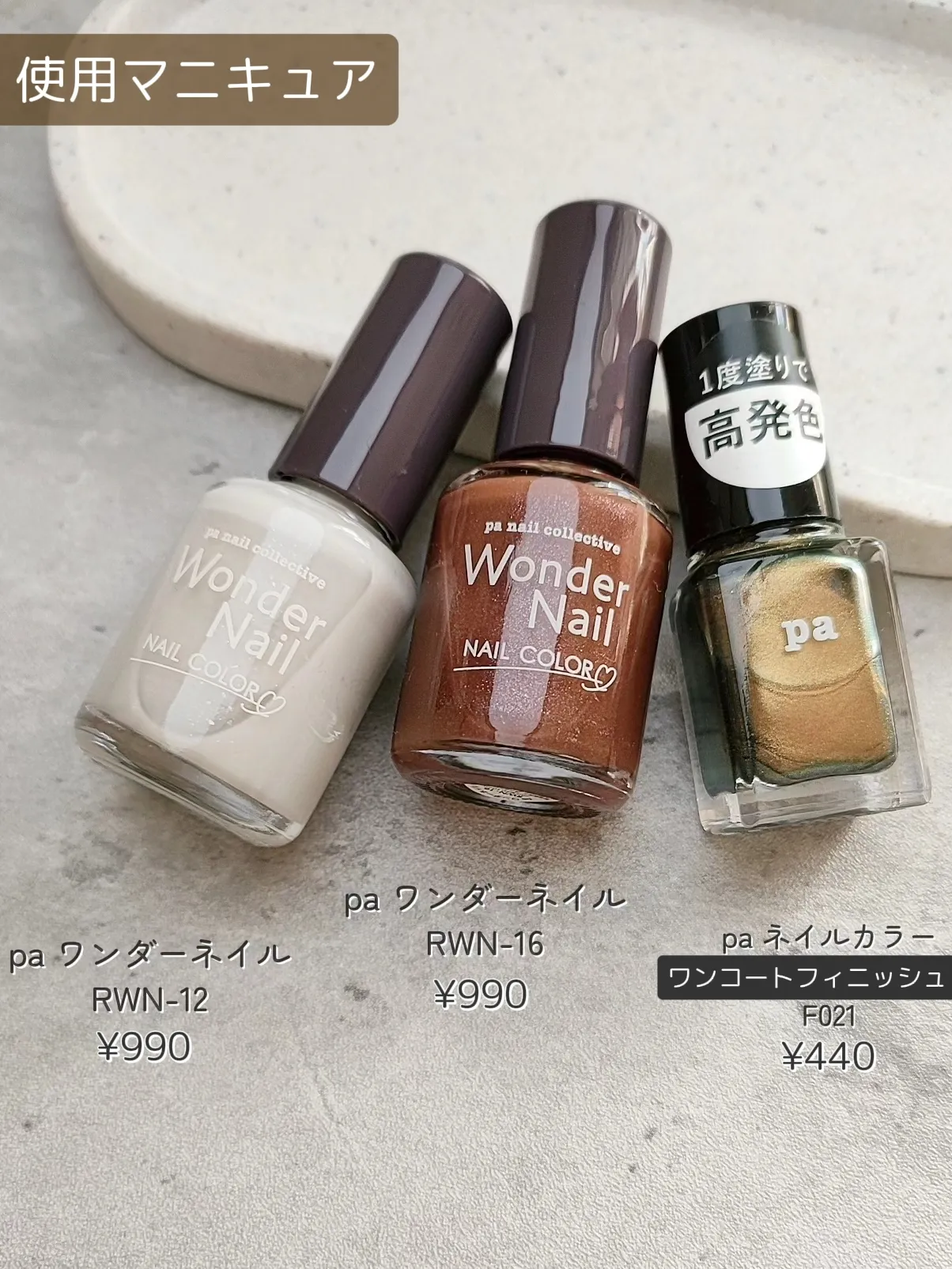 Depth & transparency 💅 easy 💗 nail polish design mistaken for gel ...