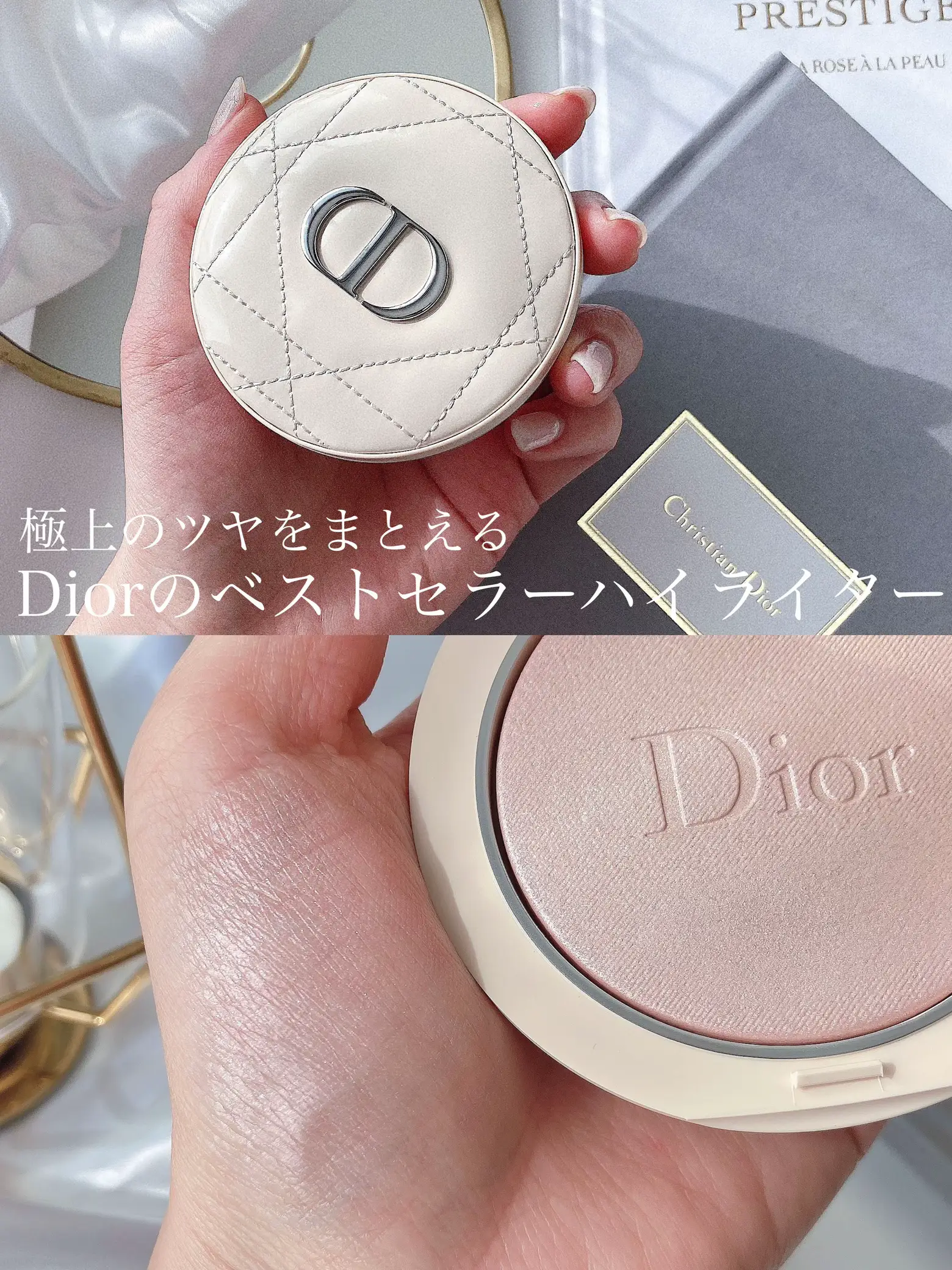 極上のツヤはさすがDior✨いつものメイクにプラスするだけで今っぽく 