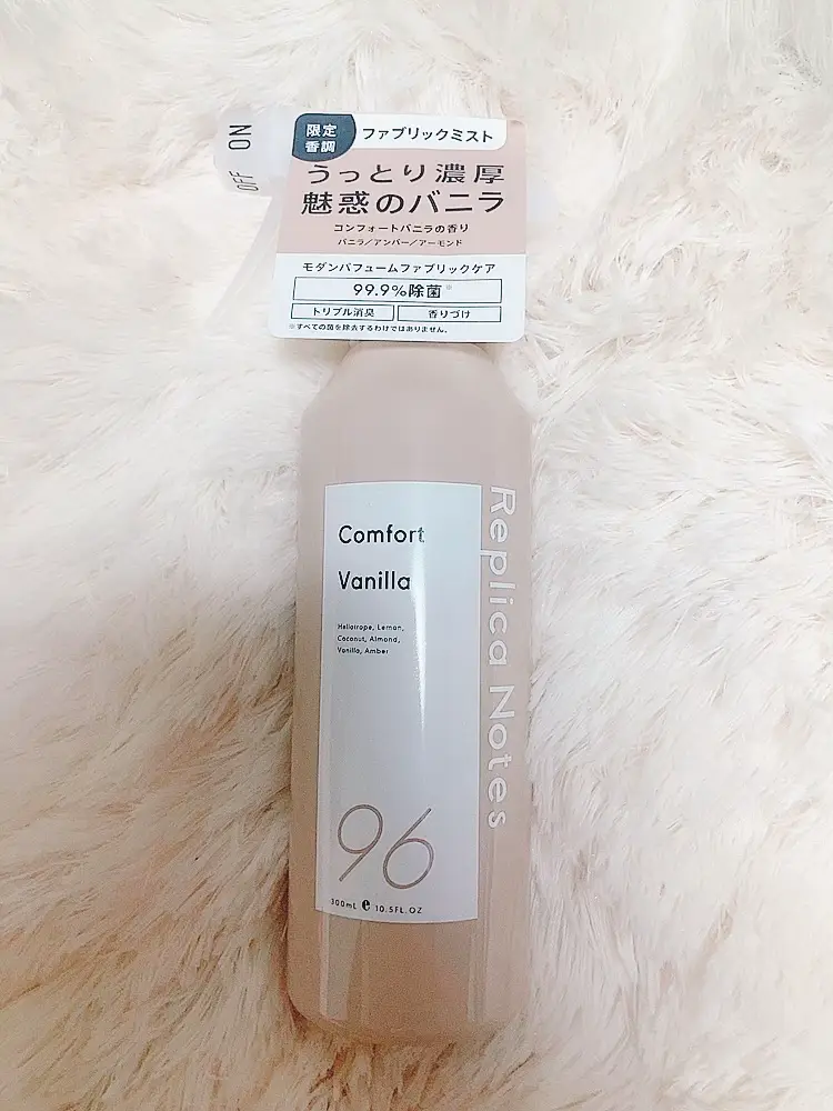 ずっと気になっていたファブリックミスト！ フローラルよりバニ 