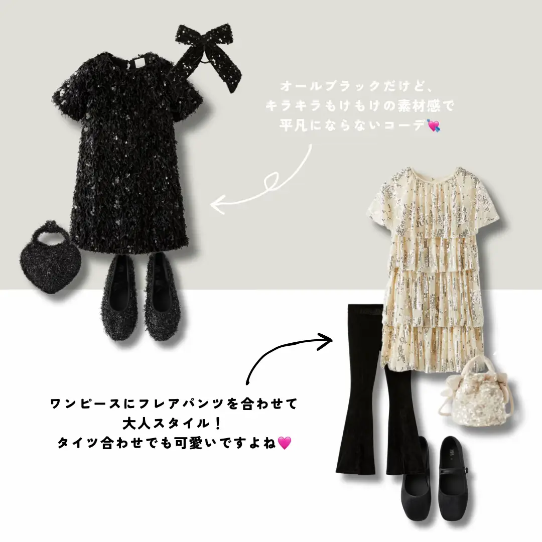 ZARAで作る子供のオケージョン5コーデ???? | haru_house__が投稿 