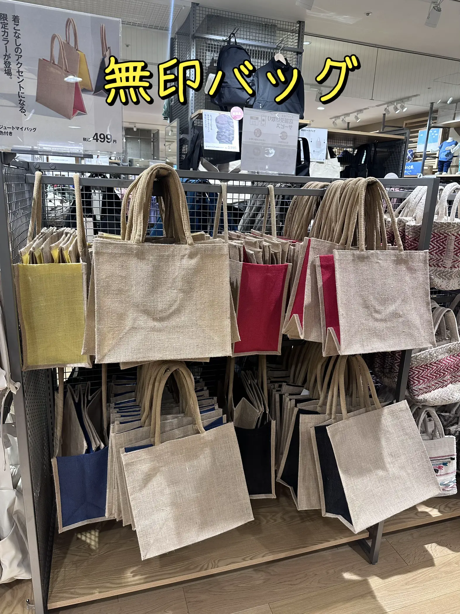 無印バッグ、何色が好きー？❤️💙💛 | とりっぴが投稿したフォトブック | Lemon8