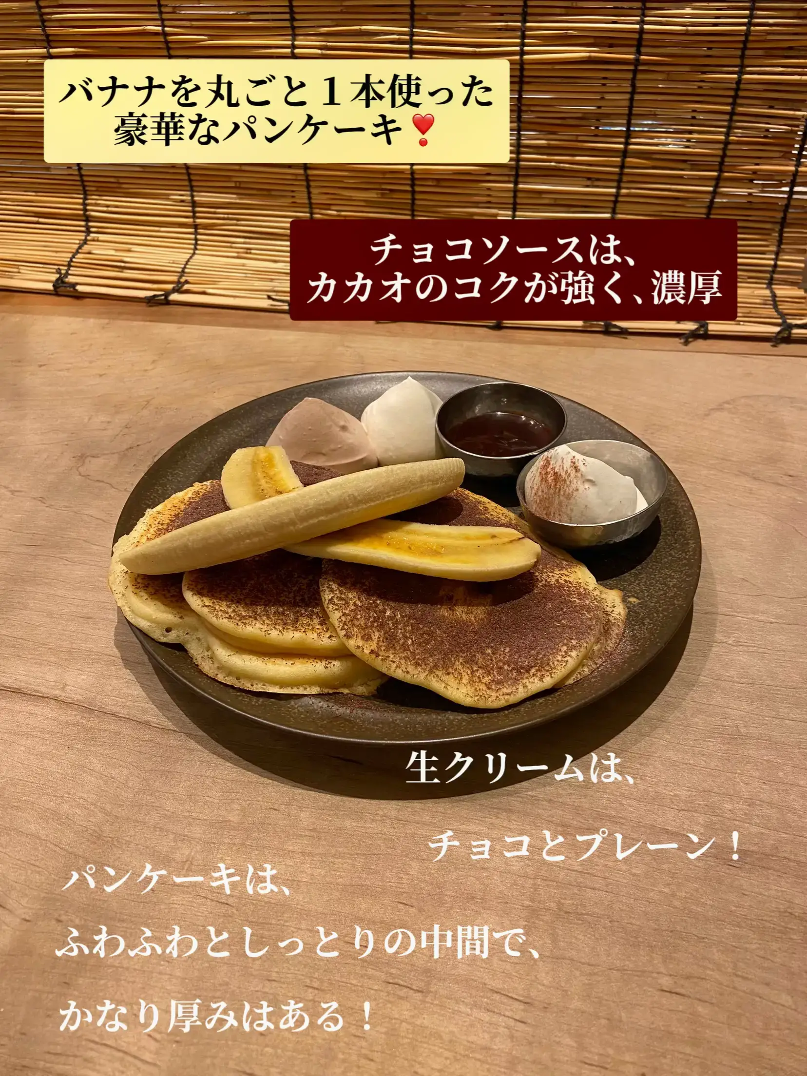 絶品パンケーキ🥞が魅力✨【京都・河原町】ドラマの舞台にもなったオシャレ町屋カフェ | ガトーショコラ🍫関西カフェが投稿したフォトブック |  Lemon8