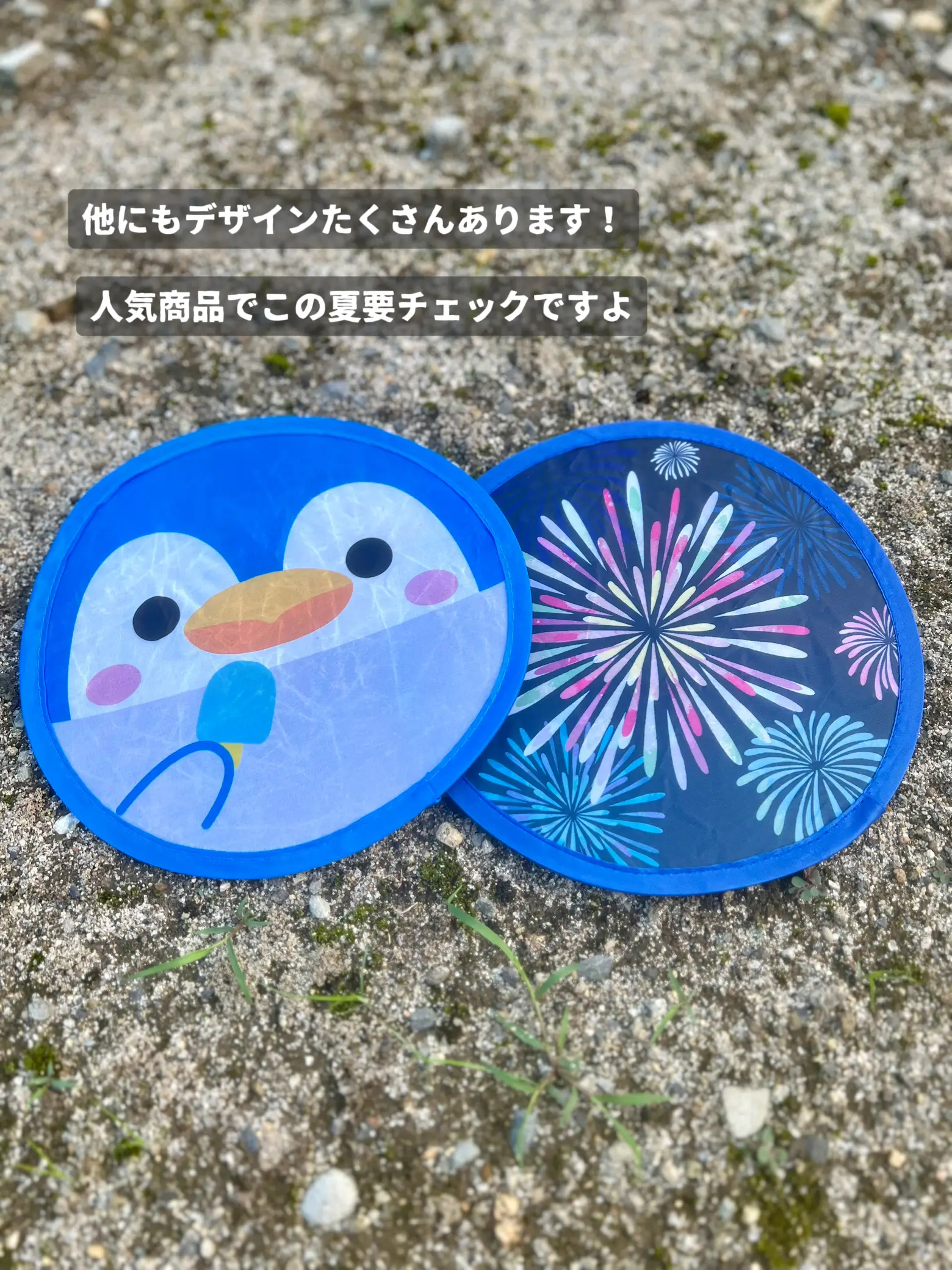 DAISO人気の夏グッズ〜キャンプで使ってみました！折りたたみうちわ