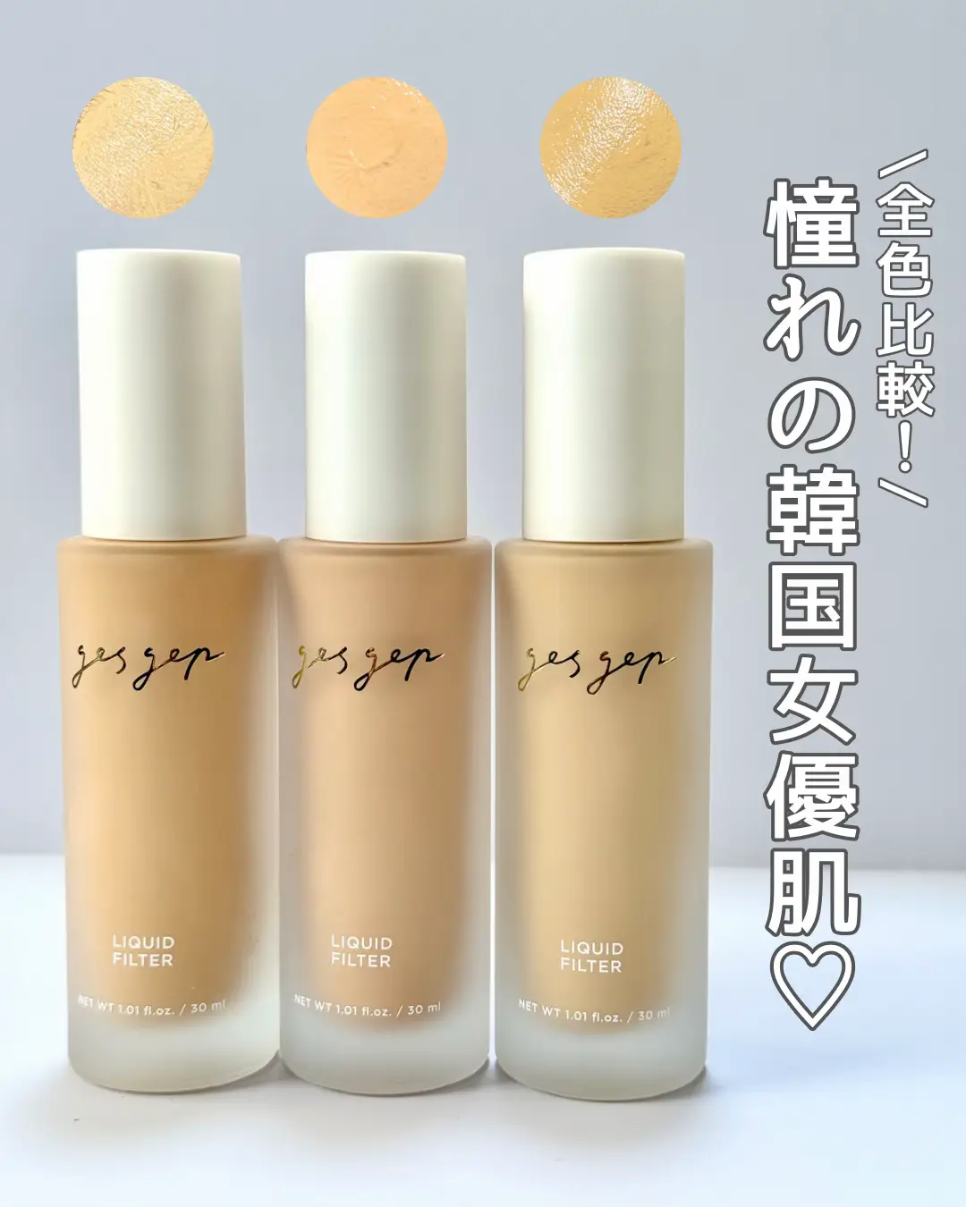 2024年のBest Liquid Filter for Makeupのアイデア18選