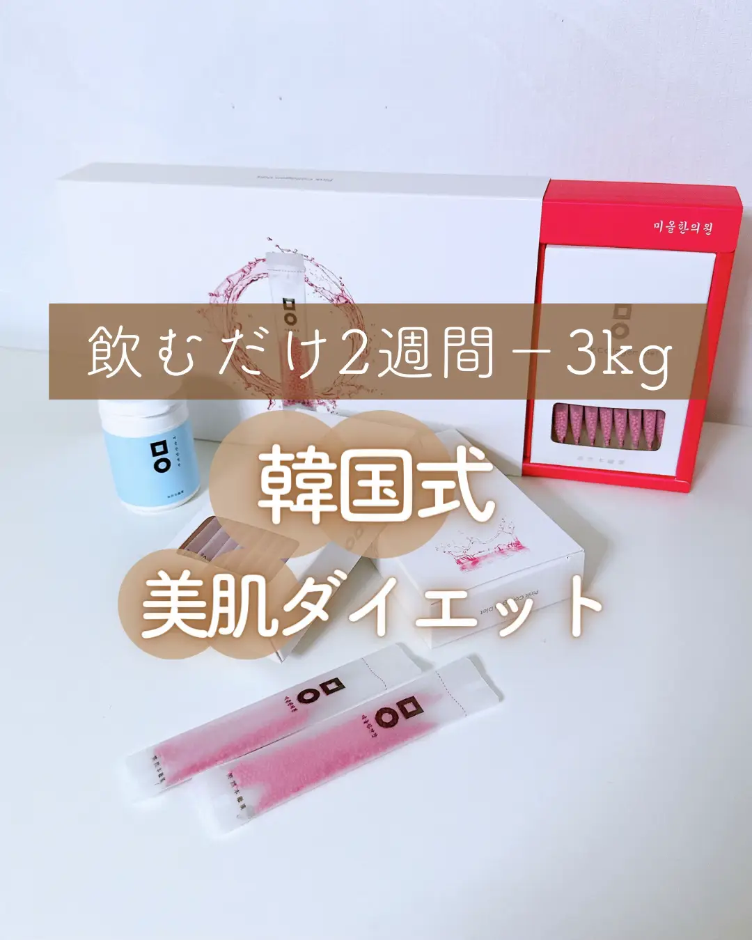 バルンソン漢方30袋&説明書 かたい