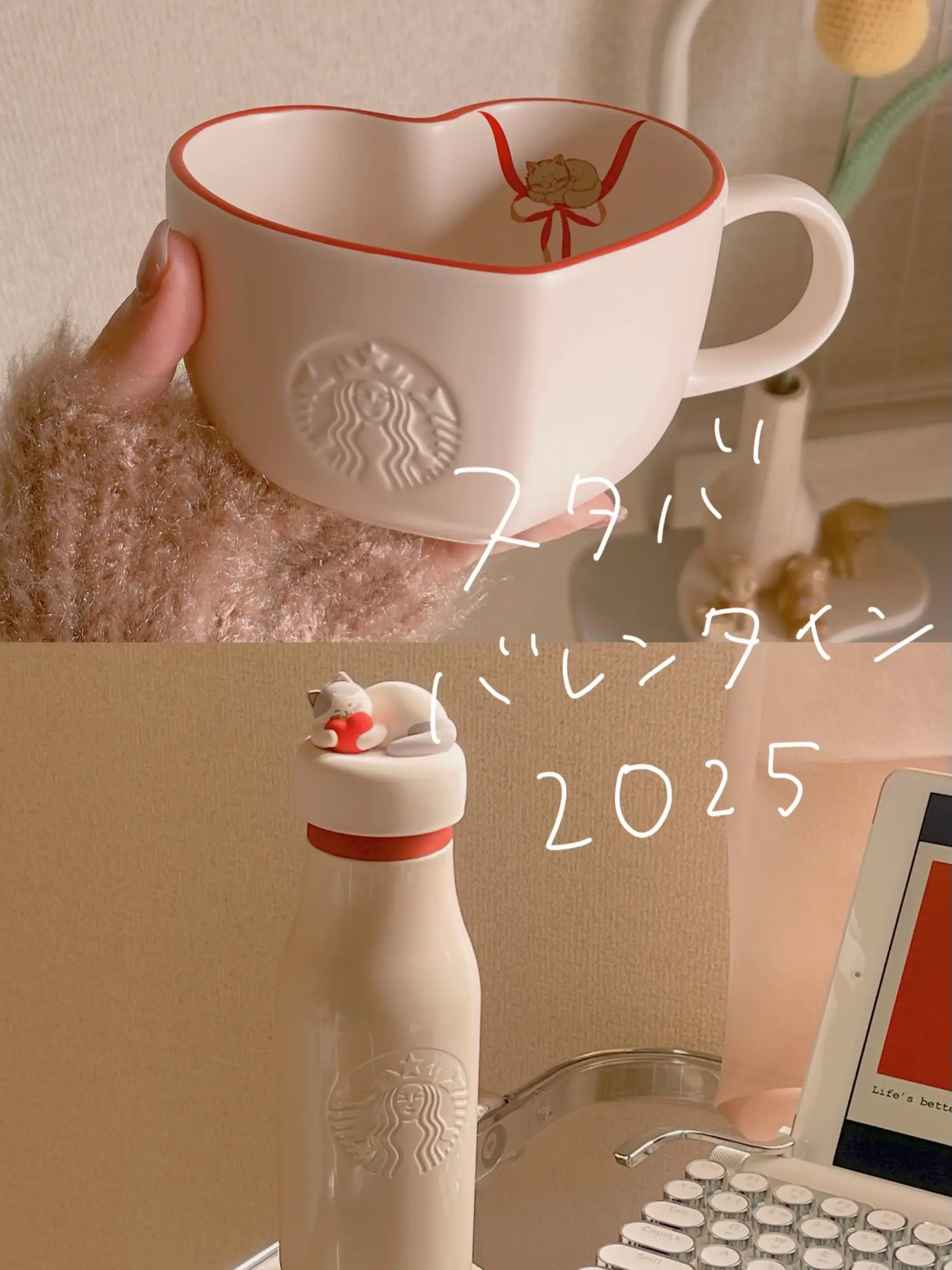 ス タ ー バ ッ ク ス バレンタイン2023 耐熱ダブルウォール