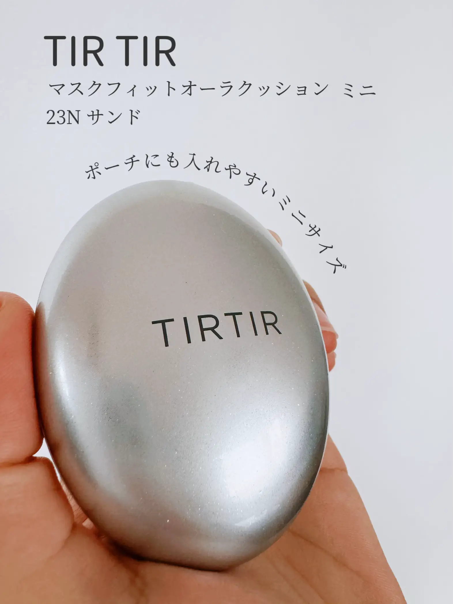 TIRTIR マスクフィットオーラクッション 23N SAND サンド 【GINGER掲載商品】 - ファンデーション