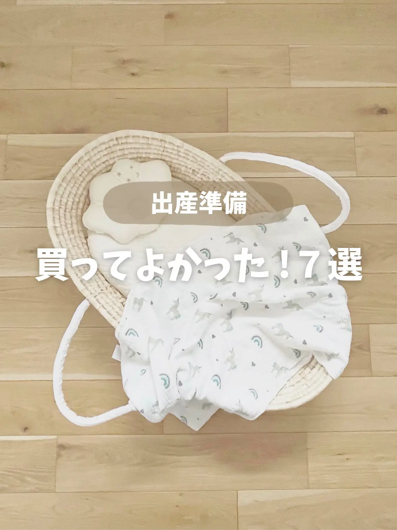 出産準備まとめ🤰   | りっか⌇好きに囲まれる暮らしが投稿したフォト