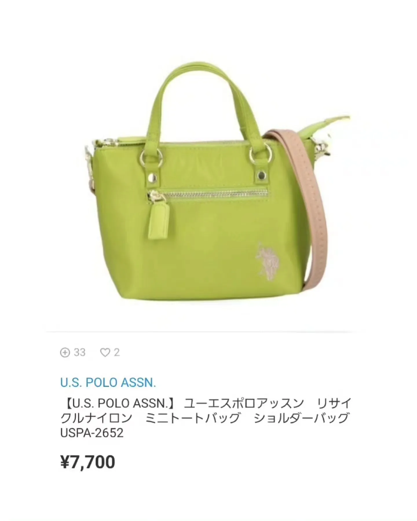 This is really good ⭐ US.POLO.ASSN mini bag that can be used in
