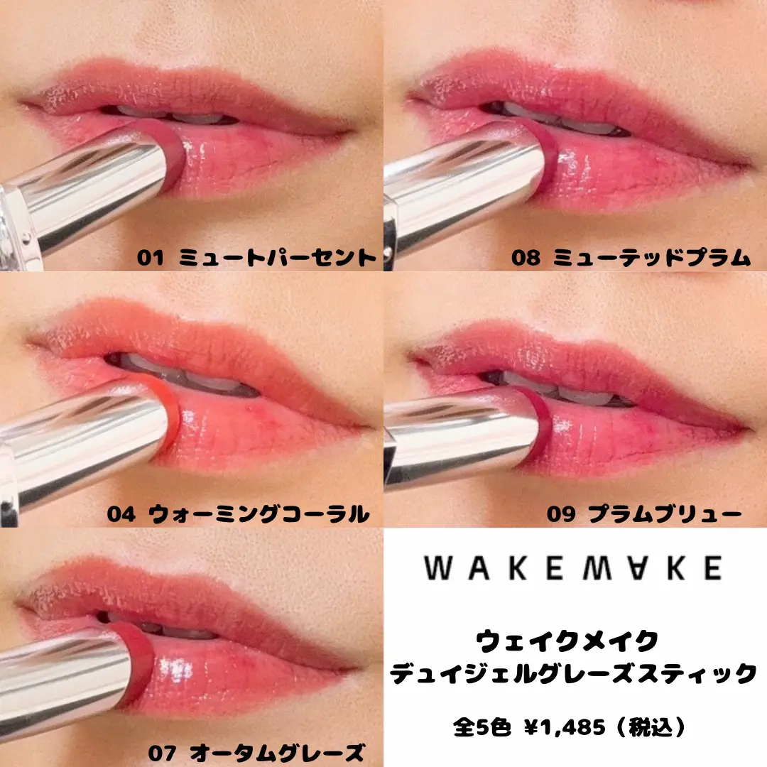 オリヤンのプライベートブランドWAKEMAKE 💗✨ | みう🌷フォロバ100が